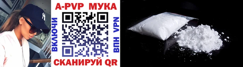 Alpha PVP Crystall  ссылка на мегу как зайти  Ртищево 