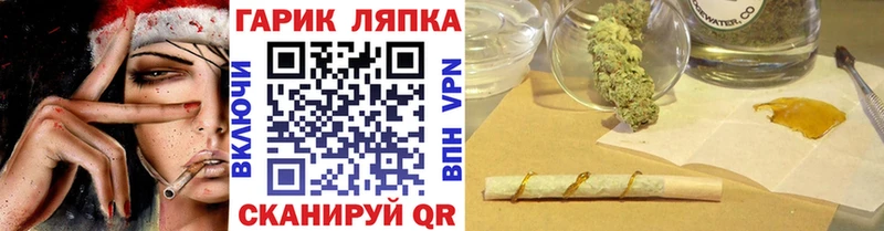 Гашиш гашик  ссылка на мегу ТОР  Ртищево 
