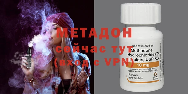 COCAINE Арсеньев