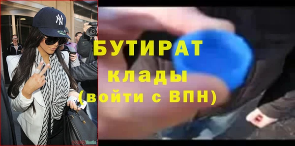apvp Армянск