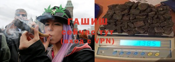 COCAINE Арсеньев