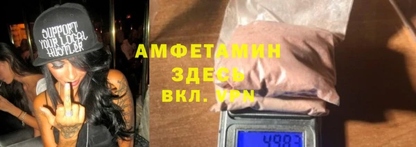 альфа пвп VHQ Алексеевка