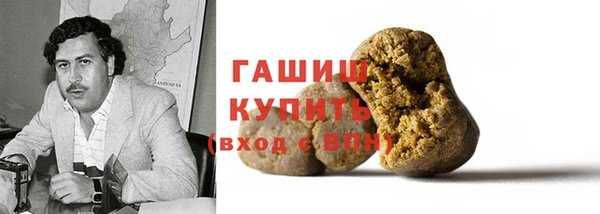 гашишное масло Алзамай