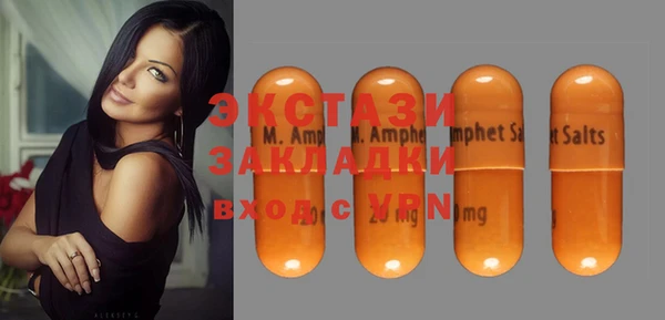 прущие грибы Аркадак
