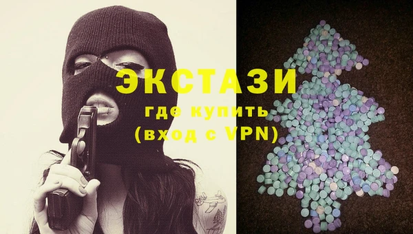COCAINE Арсеньев