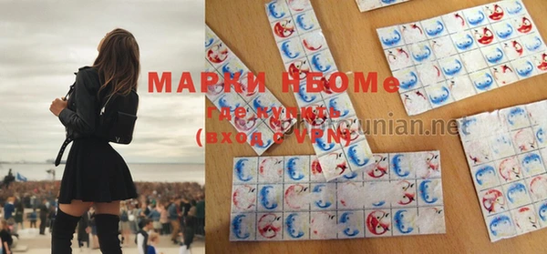 альфа пвп VHQ Алексеевка