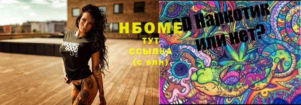гашишное масло Алзамай