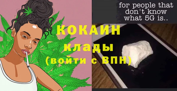 альфа пвп VHQ Алексеевка