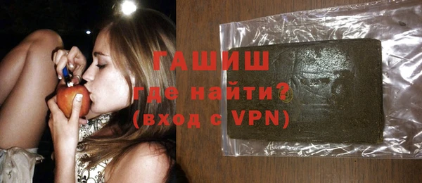 apvp Армянск