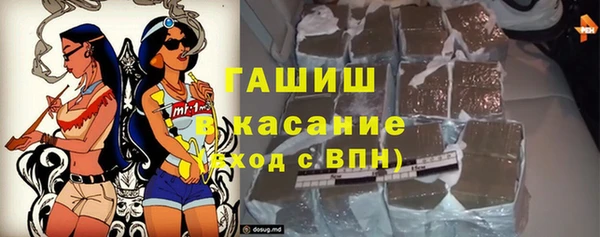 альфа пвп VHQ Алексеевка