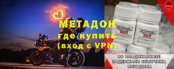 apvp Армянск