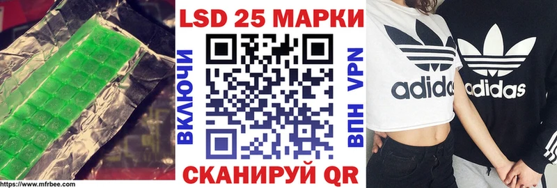 блэк спрут зеркало  Ртищево  ЛСД экстази кислота 