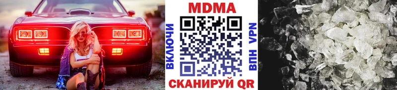 МДМА молли Ртищево