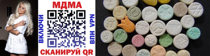 MDMA crystal Ртищево