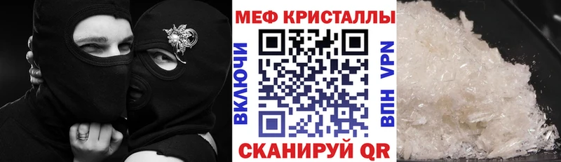 мега рабочий сайт  Ртищево  Меф мука 