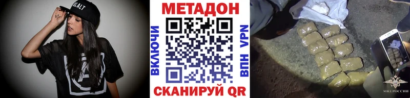 МЕТАДОН кристалл  мега ONION  Ртищево 