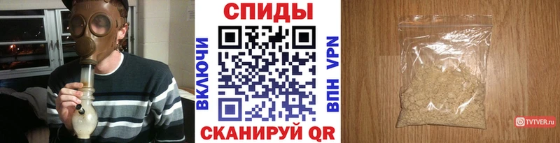 Метамфетамин кристалл  shop состав  Ртищево  МЕГА как войти 