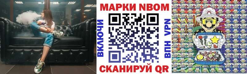 Марки NBOMe 1,5мг  ссылка на мегу сайт  Ртищево 