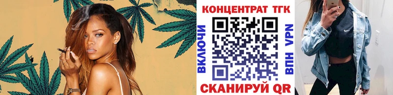 Дистиллят ТГК жижа Ртищево