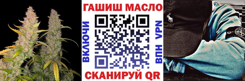 ТГК THC oil купить наркоту Ртищево